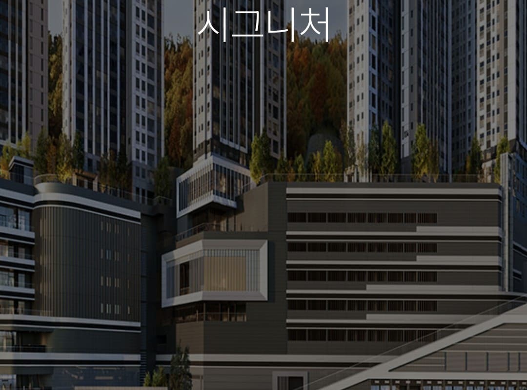 전 세대 남향 위주 배치와 넓은 동간 거리를 확보한 경기광주역 롯데캐슬 단지 배치 계획도